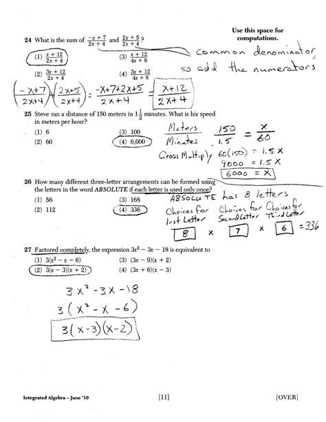 january 2012 math regents answers Kindle Editon