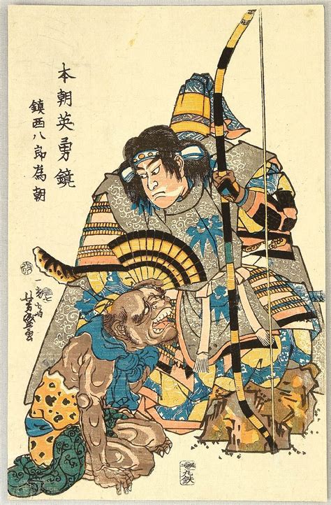 japan folktales tametomo archer warrior ebook Doc