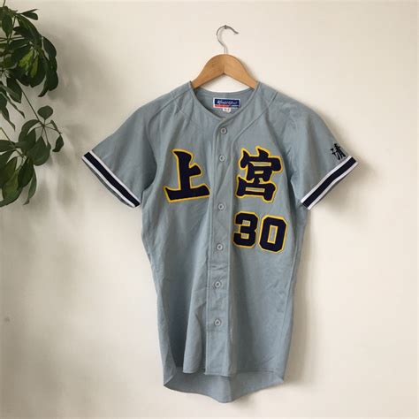 japanese baseball jersey