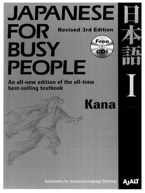 japanese for busy people pdf Kindle Editon