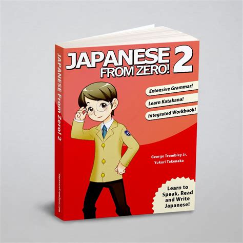 japanese from zero 3 proven techniques to learn japanese for students and professionals Kindle Editon