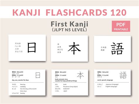 japanese kanji flashcards 300 beginnerlevel kanji cards Kindle Editon