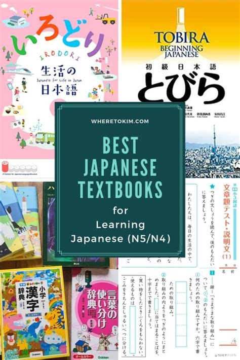 japanese language learning resources