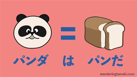 japanese puns