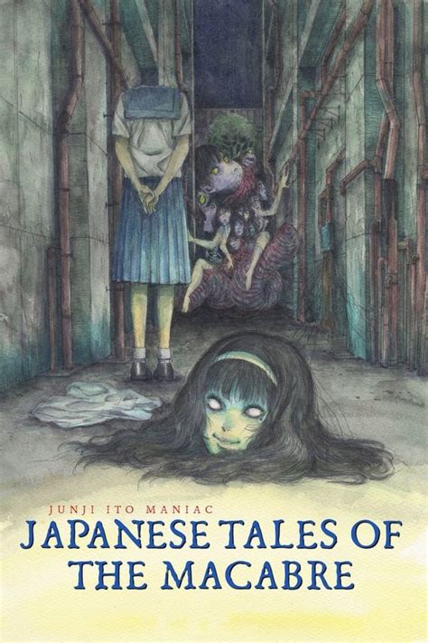 japanese tales of the macabre season 2