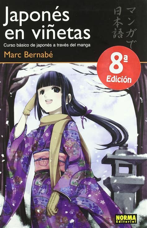 japones en vinetas edicion 8 libros teoricos manga Doc