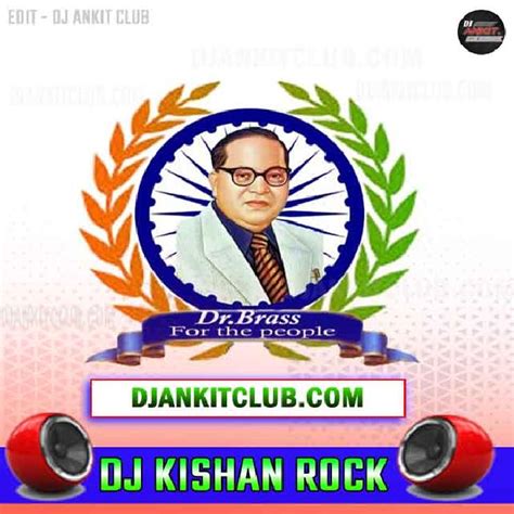 jay kishen mp3 dj song PDF