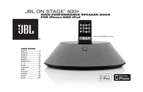 jbl on stage 11 manual Kindle Editon