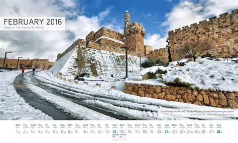 jerusalem 2016 calendar original browntroutkalender PDF