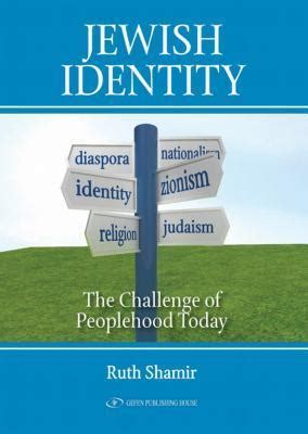 jewish identity the challenge of peoplehood today Kindle Editon