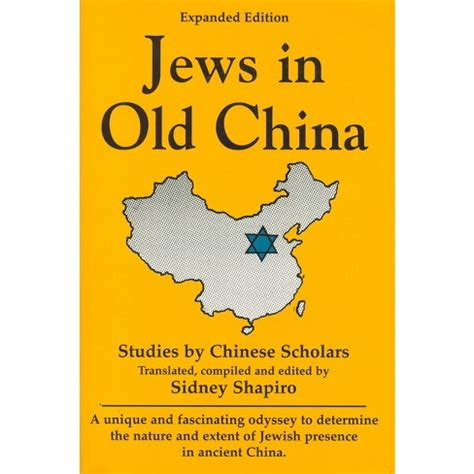 jews in old china studies by chinese scholars Kindle Editon