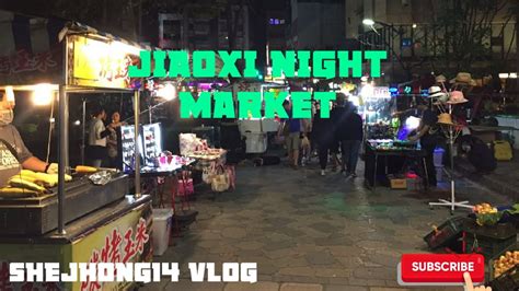 jiaoxi night market