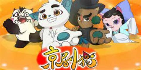 jing ju cats toonworld download