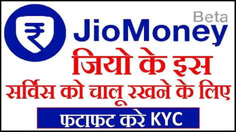 jio money kyc center