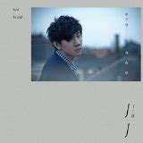 jj lin those were the days lyrics