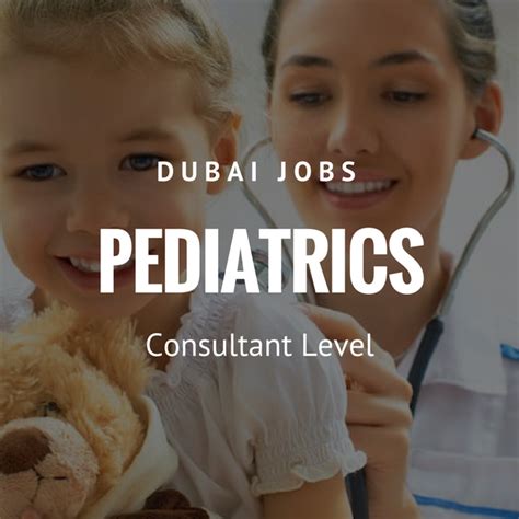 jobs in pediatrics