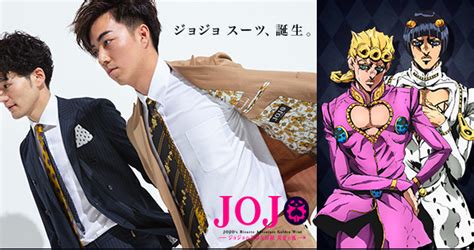 jojo suit