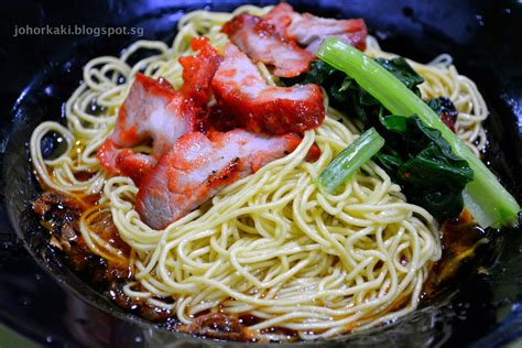 joo chiat ah huat wanton noodle