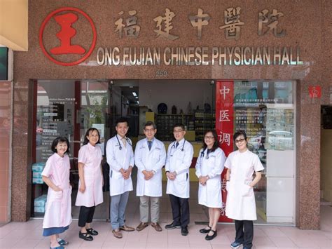 joo chiat road ong fujian chinese physician hall singapore