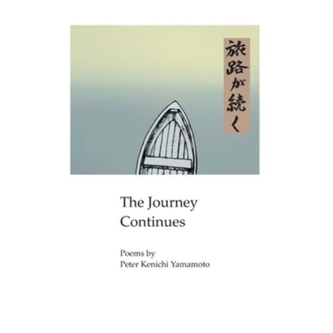 journey poems by peter kenichi yamamoto Epub