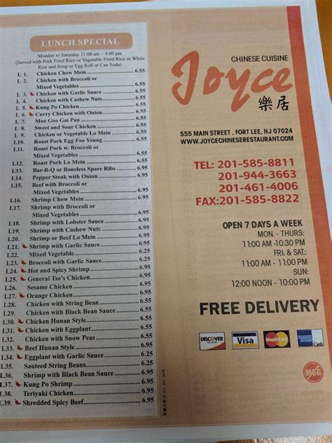 joyce restaurant fort lee