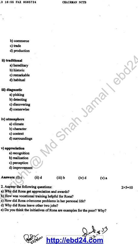 jsc 2013 examination question paper Kindle Editon