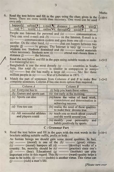 jsc question paper 2011 Kindle Editon