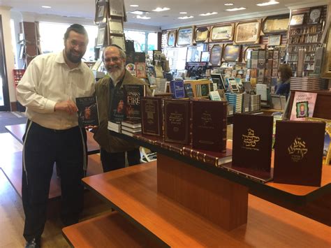 judaica plus