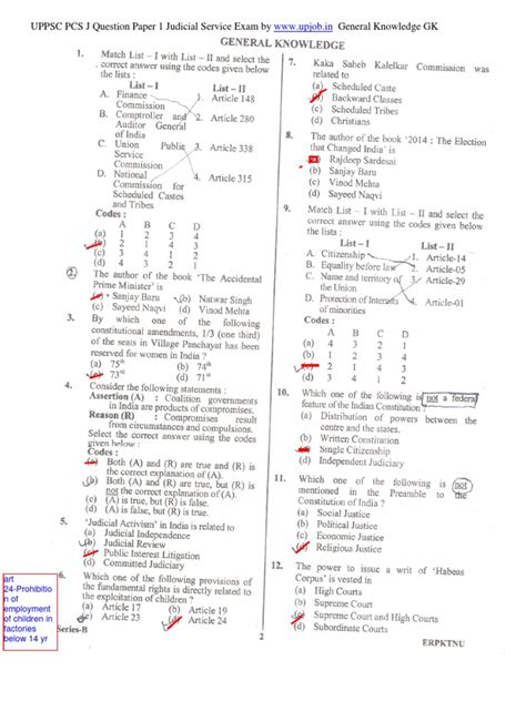 judicial service exam question papers Reader