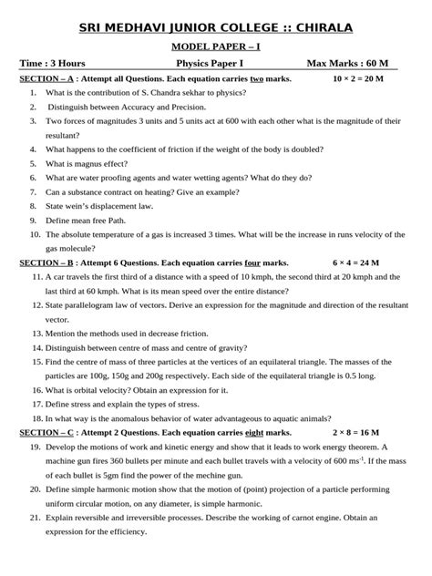 juet physics model papers PDF