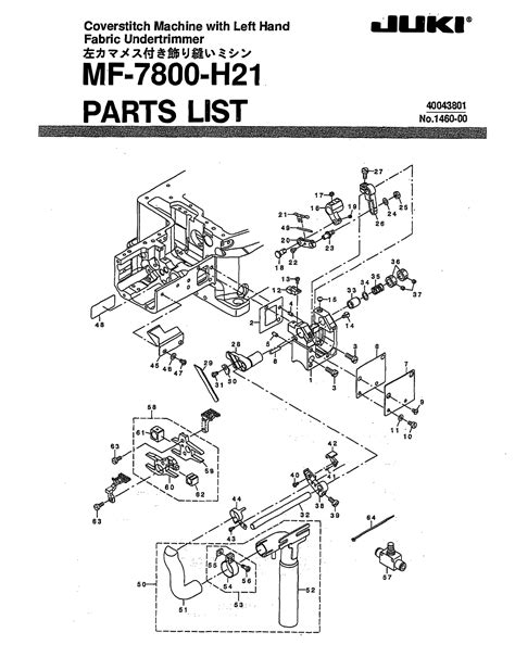 juki 7800 manual pdf Kindle Editon