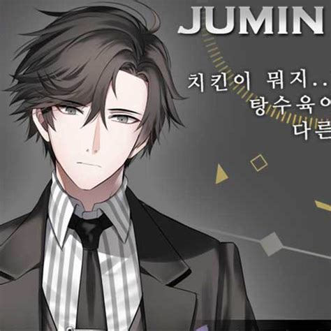 Jumin Walkthrough Day 5