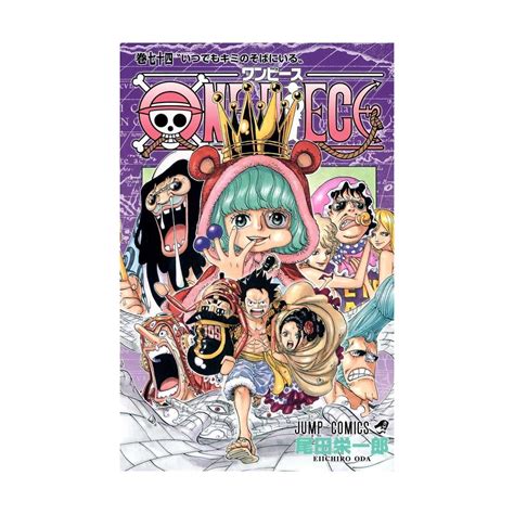 jump comic one piece vol 74 PDF