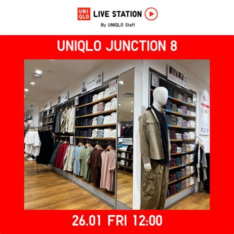 junction 8 uniqlo