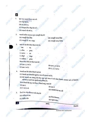 junior clerk test papers bing PDF