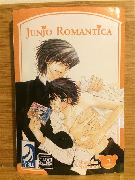 junjo romantica volume 2 shungiku nakamura Kindle Editon