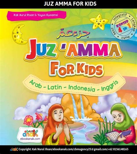 juzamma for kids Ebook Reader