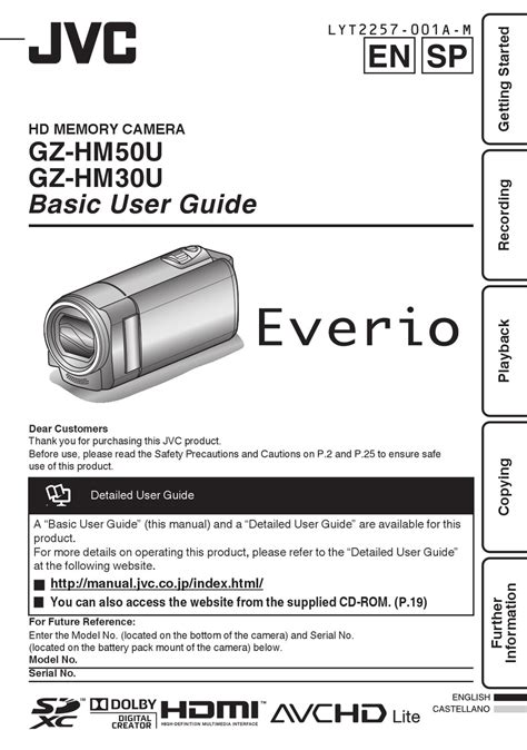 jvc everio hd camcorder manual PDF