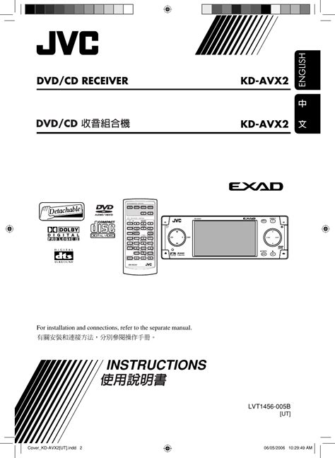 jvc kd s14 user guide Doc