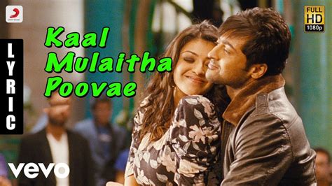 kaal mulaitha poove song lyrics