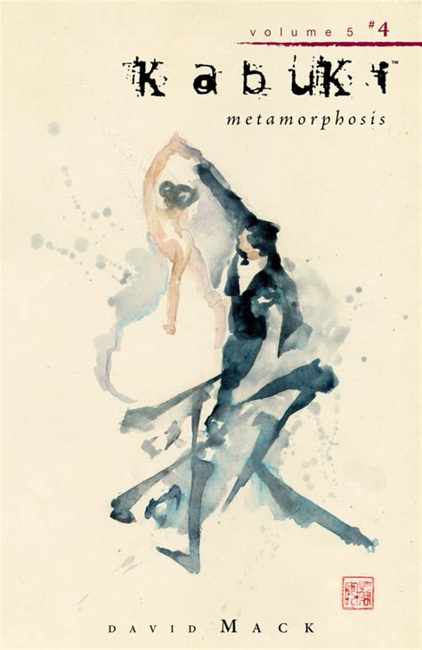 kabuki metamorphosis Kindle Editon