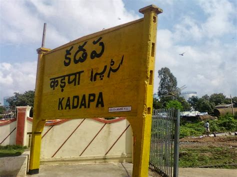 kadapa railway station