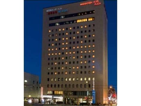 kagoshima washington hotel plaza