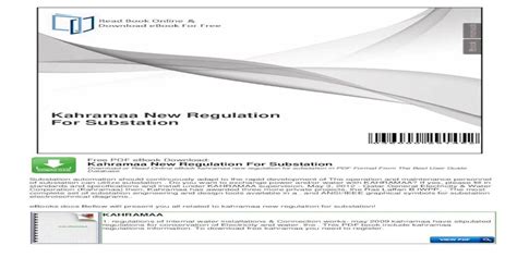 kahramaa-new-regulation-for-substation Ebook Kindle Editon