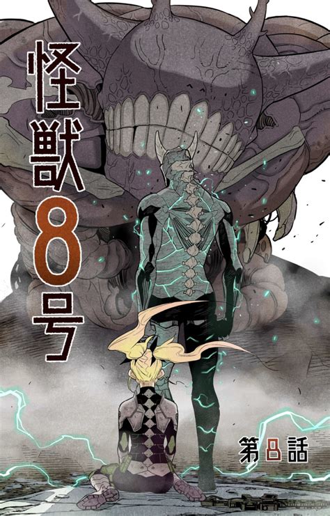 kaiju no 8 chapter 28