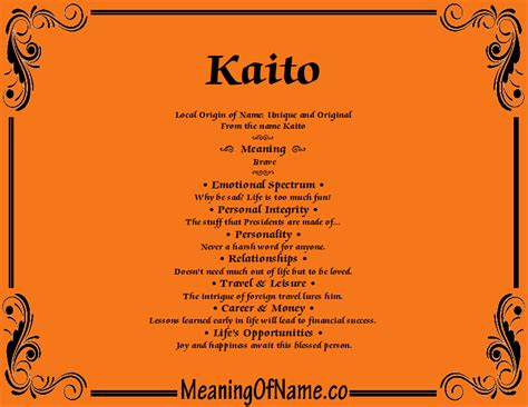 kaito name meaning