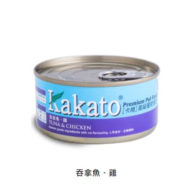 kakato罐頭：定義與歷史