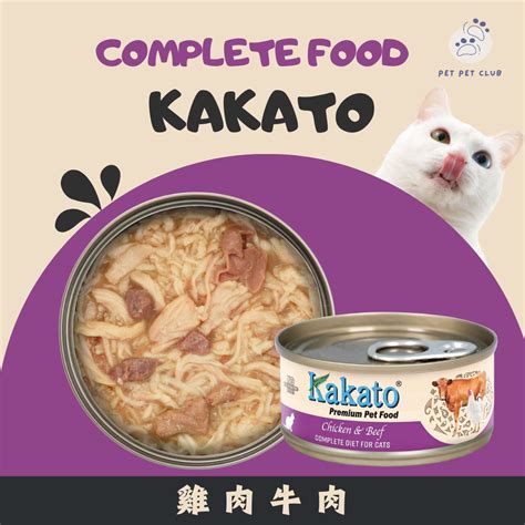 kakato 主食 罐：滿足貓咪每一個需求的營養聖品