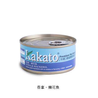 kakato 罐頭：來自大海的美味珍饈