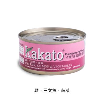 kakato 罐頭：健康與美味的完美結合